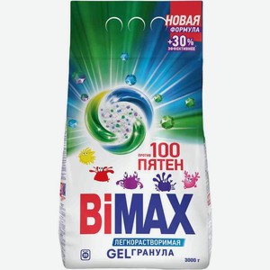 Стиральный порошок BiMAX Против 100 пятен GELгранула, 3 кг