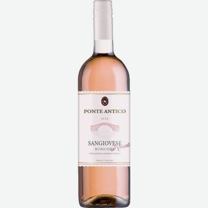 Вино Ponte Antico Sangiovese розовое полусухое ординарное сортовое категория IGT 11.5% 0.75л