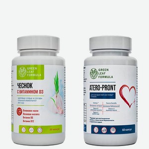 Набор Green Leaf Formula Экстракт чеснока от холестерина и для иммунитета и Витамины для сердца и сосудов 90 капсул