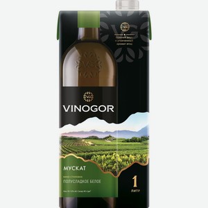 Вино Vinogor Мускат белое полусладкое 10-12% 1л