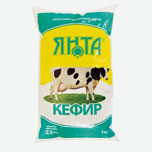 Кефир 2.5%, пакет 1.0 кг