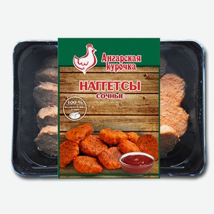 Наггетсы  Сочные  из мяса цыплят-бройлеров замороженные, вес