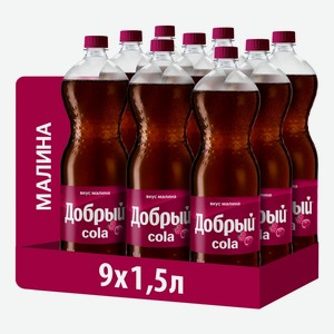 Напиток Добрый Cola Малина газированный, 1.5л x 9 шт Россия