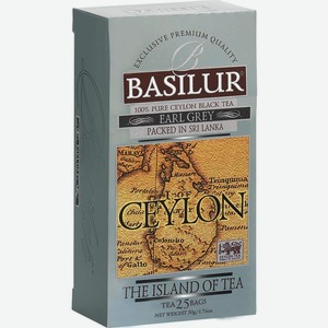 Чай черный Basilur Earl Grey в пакетиках 2 г. х 25 шт, 50 г.