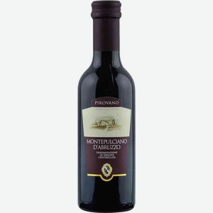 Вино Montepulciano d Abruzzo Pirovano красное полусухое 12.5% 0.25л