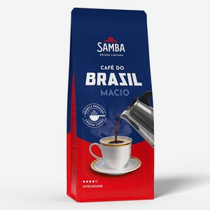 Кофе молотый Samba Cafe Brasil Macio 200 грамм