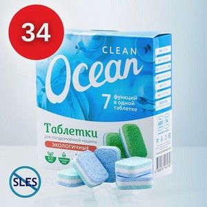 Таблетки Laboratory KATRIN Ocean clean для посудомоечной машины 34шт
