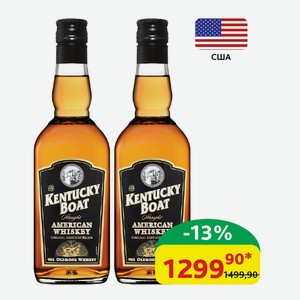 Виски Американский Кентукки Боут Купажированный 40%, 0,7 л