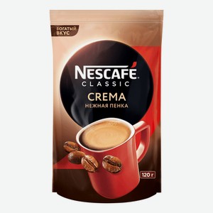 Кофе растворимый Nescafe Classic Crema, 120 г, дой-пак