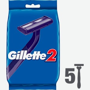 Бритвы Gillette 2 одноразовые, 5 шт.