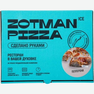 Пицца Замороженная Пепперони ТМ Zotman (Зотман)