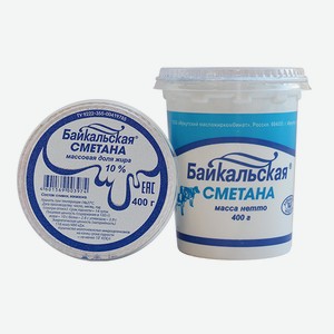 Сметана  Байкальская  10%, стакан 0.4 кг