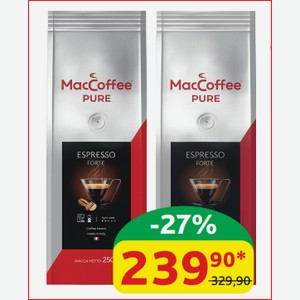 Кофе в зёрнах/молотый МакКофе Pure Espresso Forte Жареный, 250 гр