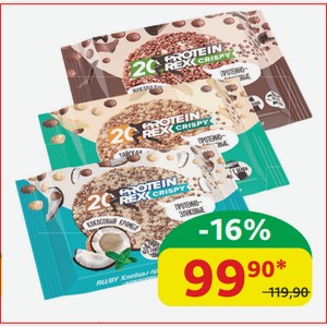 Хлебцы протеино-злаковые Protein Rex Кокосовый крамбл; Тайская дыня; Шоколадный брауни, 55 гр