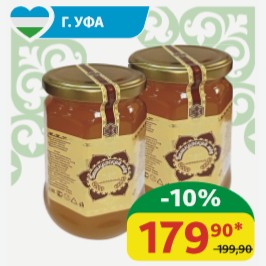 Мёд Натуральный Башкирский Мёд ст/б, 400 гр