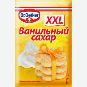 Сахар ванильный XXL 40 гр Доктор Бейкерс м/уп