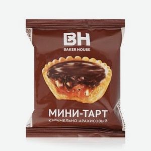 Мини - тарт Baker House   Карамельно-арахисовый   40г