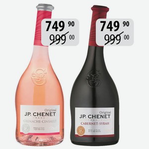 Вино Жан-Поль Шене Ориджинал Гренаш-Сенсо роз.п/сух., Каберне-Сира крас. п/сух. 0,75л стол.
