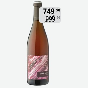 Вино Цвайгельт роз.сух. 12,5% 0,75л Высокий берег
