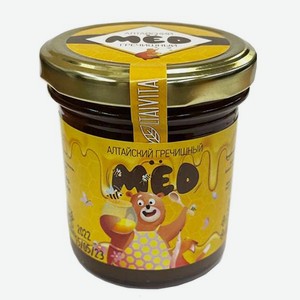 Алтайский мед Гречишный Altaivita ручная фасовка 200 гр