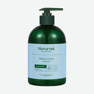 Мыло жидкое Naturtek Концентрированное гипоаллергенное без аромата