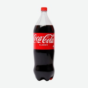 Сильногазированный напиток  Classic , Coca-Cola, 2 л