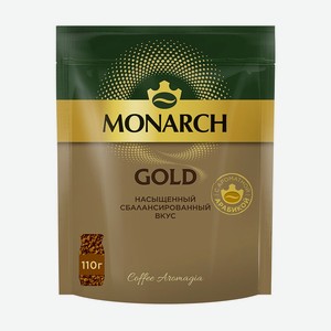 Кофе натуральный растворимый, JACOBS MONARCH GOLD, 110 г
