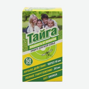 Средство инсектицидное  Жидкость от комаров , Тайга, 50 ночей