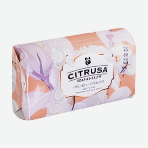 Туалетное мыло, CITRUSA, орхидея, 125 г