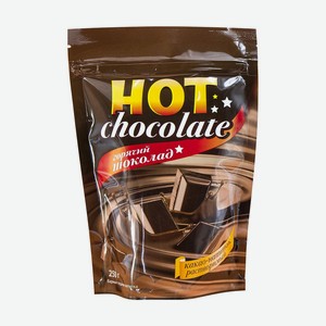 Какао-напиток растворимый  Горячий шоколад , Hot Chocolate, 250 г