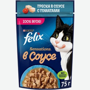 Влажный корм для кошек Felix Sensations с треской в соусе с томатами, 75г