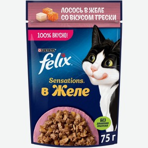 Влажный корм для кошек Felix Sensations с лососем в желе со вкусом трески, 75г