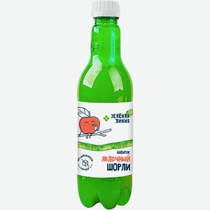Напиток Шорли яблочный сокосодержащий газированный Зелёная Линия, 400мл