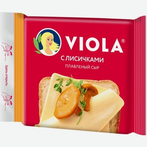 Сыр плавленый Viola с лисичками 45% 140г
