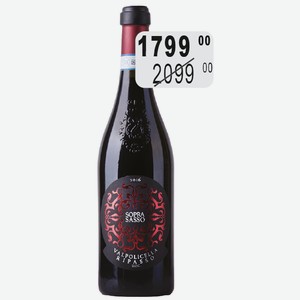 Вино Сопрасассо Вальполичелла Рипассо крас.п/сух 13,5% 0,75л