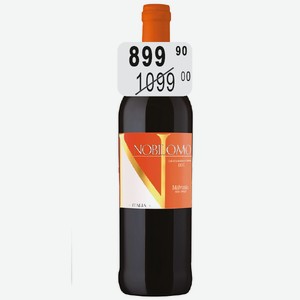 Вино Нобиломо Мальвазия бел.п/сл 7,5-15% 0,75л Кантина Социале