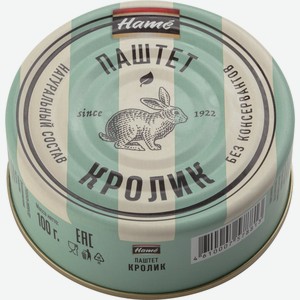 Паштет Hame из мяса кролика, 100г Россия