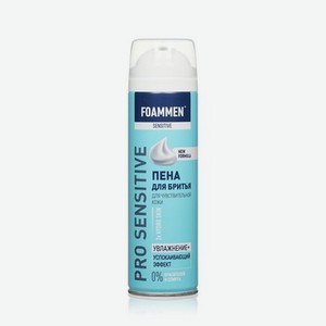Пена для бритья для чувствительной кожи Foammen Pro Sensitive   Увлажнение +   200мл