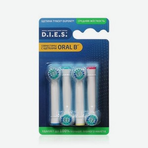 Насадки для электрической зубной щетки D.I.E.S. средней жесткости 4шт