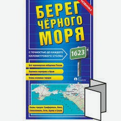 Карта автомобильная маршрутная Черноморского побережья РФ