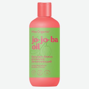 Бальзам-блеск для волос Miss Organic JO-JO-BA OIL увлажняющий, 290 мл
