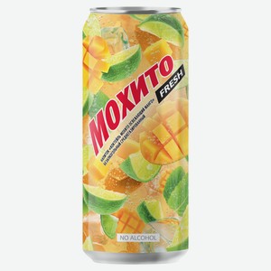 Напиток газированный «Мохито» освежающий манго, 0,45 л