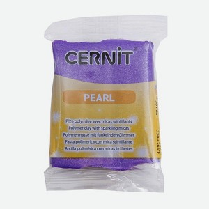 Полимерная глина Cernit пластика запекаемая Цернит pearl 56 гр CE0860063