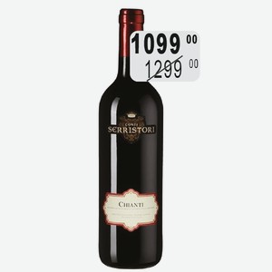 Вино Серристори Кьянти крас.сух. 13% 0,75л защ.наим. Тоскана