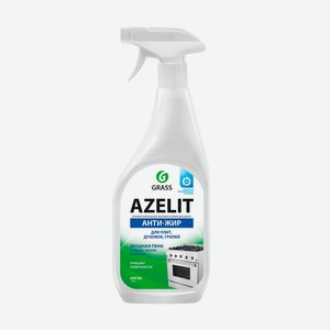 Чистящее средство анти-жир  Azelit , Grass, 600 мл