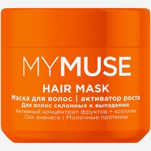 Маска для волос Mymuse активатор роста 300мл