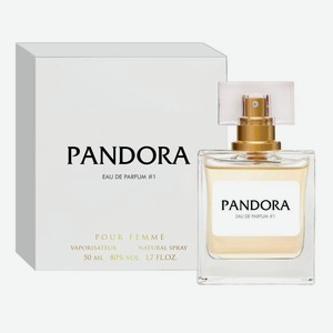 Вода парфюмерная Sergio Nero Pandora женская №1 50мл
