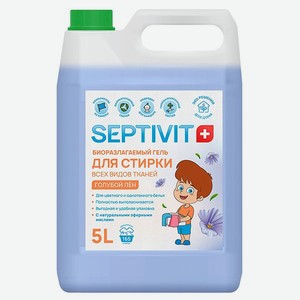 Гель для стирки SEPTIVIT Premium для всех видов тканей с ароматом Голубой лен 5л