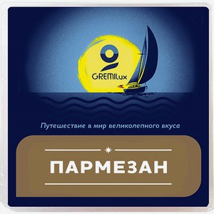 Сыр Пармезан фасованный 40% 100г Продлайн БЗМЖ /Россия/