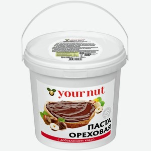 Паста ореховая Your Nut с добавлением какао, 1кг Россия